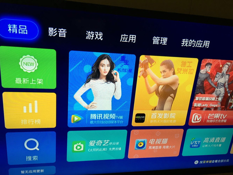 中兴 B760HV2